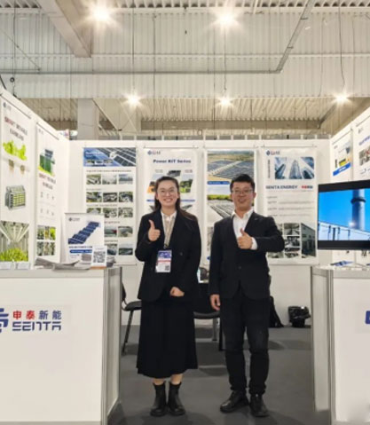 Senta Energy Co., Ltd.